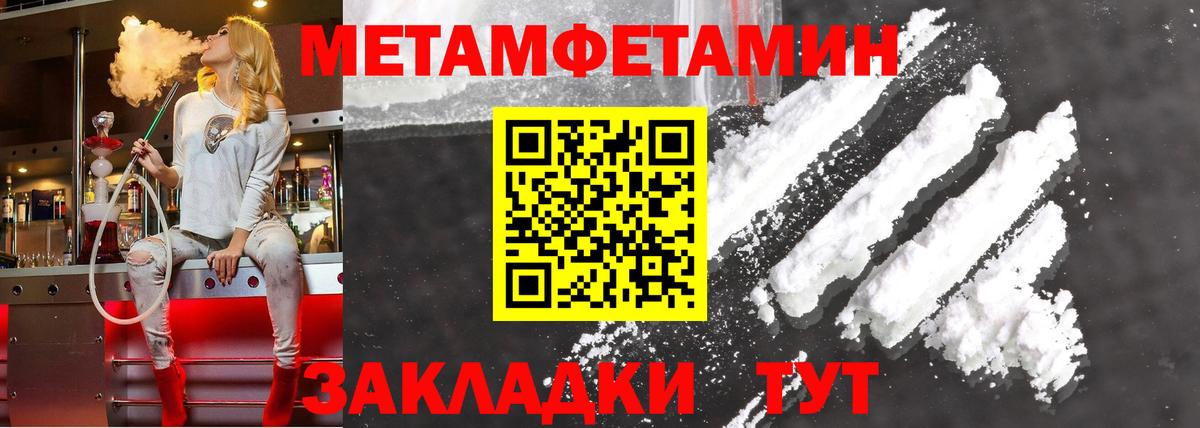 Amphetamine Premium Дербент