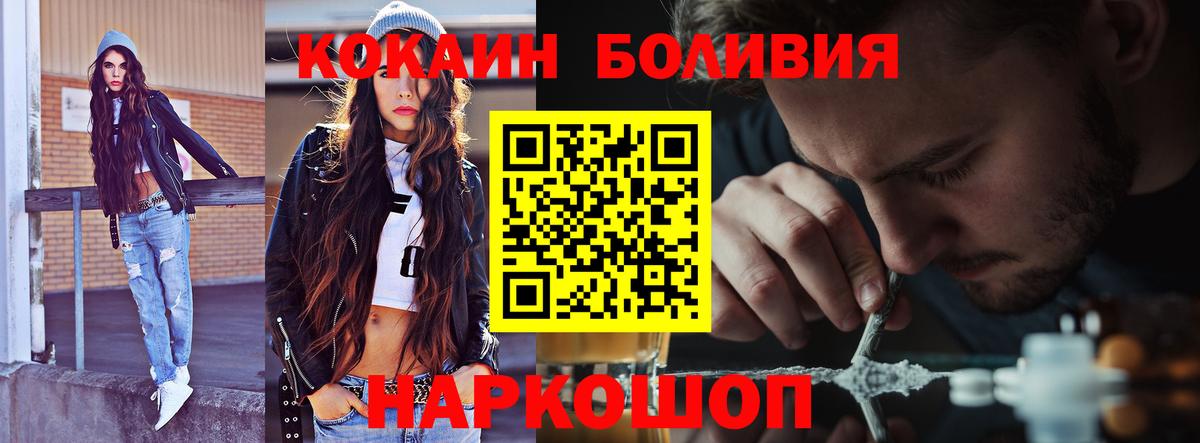 Кокаин 99% Дербент