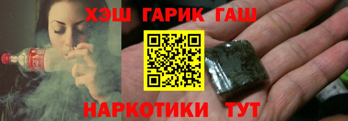 ГАШИШ ice o lator Дербент