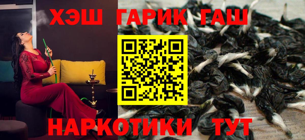 Дербент  Гашиш индика сатива  Вход с VPN  ГАШИШ 40% ТГК 