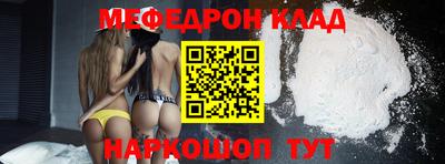 каннабис Лесосибирск