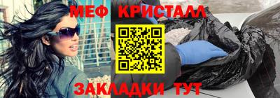 каннабис Лесосибирск