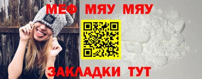 мефедрон Ливны