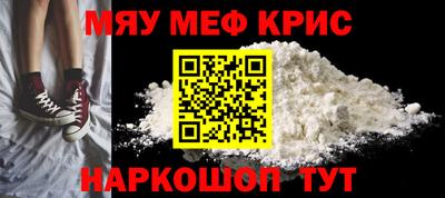 каннабис Лесосибирск