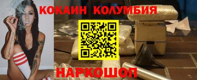 каннабис Лесосибирск