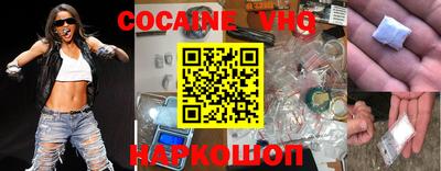 мефедрон Ливны