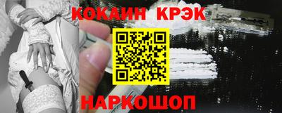 мефедрон Ливны