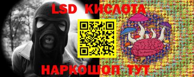 каннабис Лесосибирск
