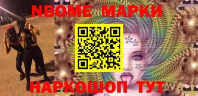 мефедрон Ливны