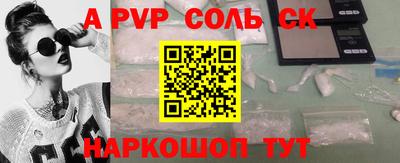 мефедрон Ливны