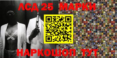 мефедрон Ливны