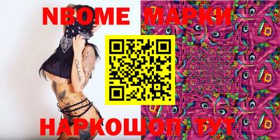 мефедрон Ливны