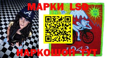 мефедрон Ливны