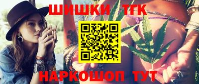 каннабис Лесосибирск