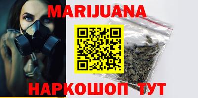 мефедрон Ливны