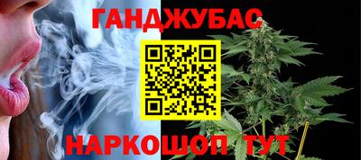 гашиш Ликино-Дулёво
