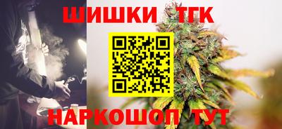 каннабис Лесосибирск