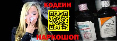 каннабис Лесосибирск