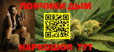 мефедрон Ливны