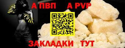 мефедрон Ливны