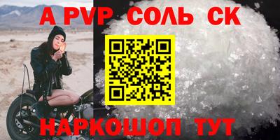 каннабис Лесосибирск