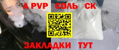 мефедрон Ливны