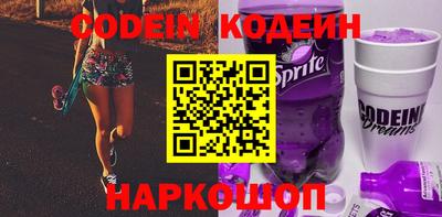 каннабис Лесосибирск