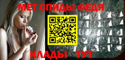 мефедрон Ливны