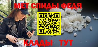 мефедрон Ливны