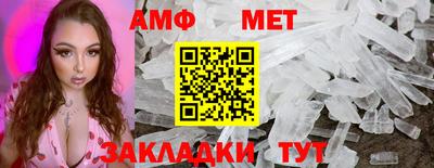 мефедрон Ливны