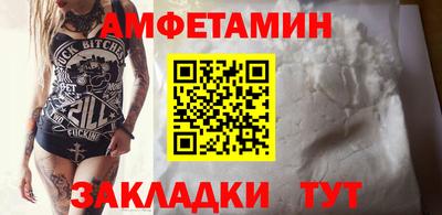 мефедрон Ливны