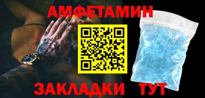 мефедрон Ливны