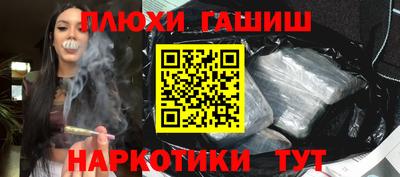 каннабис Лесосибирск