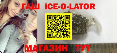гашиш Ликино-Дулёво