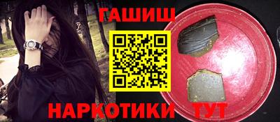 гашиш Ликино-Дулёво