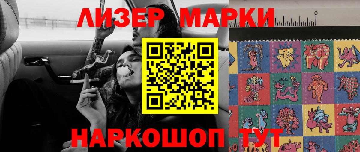 Дербент  ЛСД экстази кислота  Лсд 25 экстази ecstasy  LSD-25 экстази  Вход с VPN 