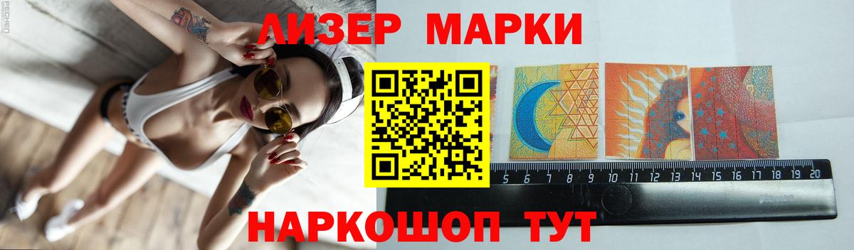 ЛСД экстази кислота Дербент