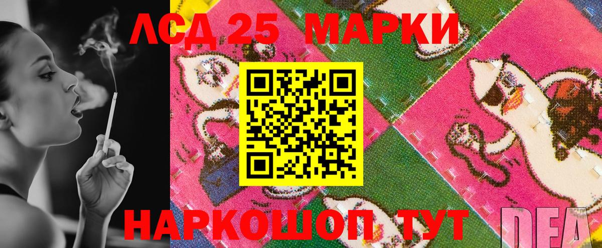 Марки N-bome 1,5мг  где можно купить наркотик  Вход с VPN  Дербент  Марки N-bome 1,5мг 