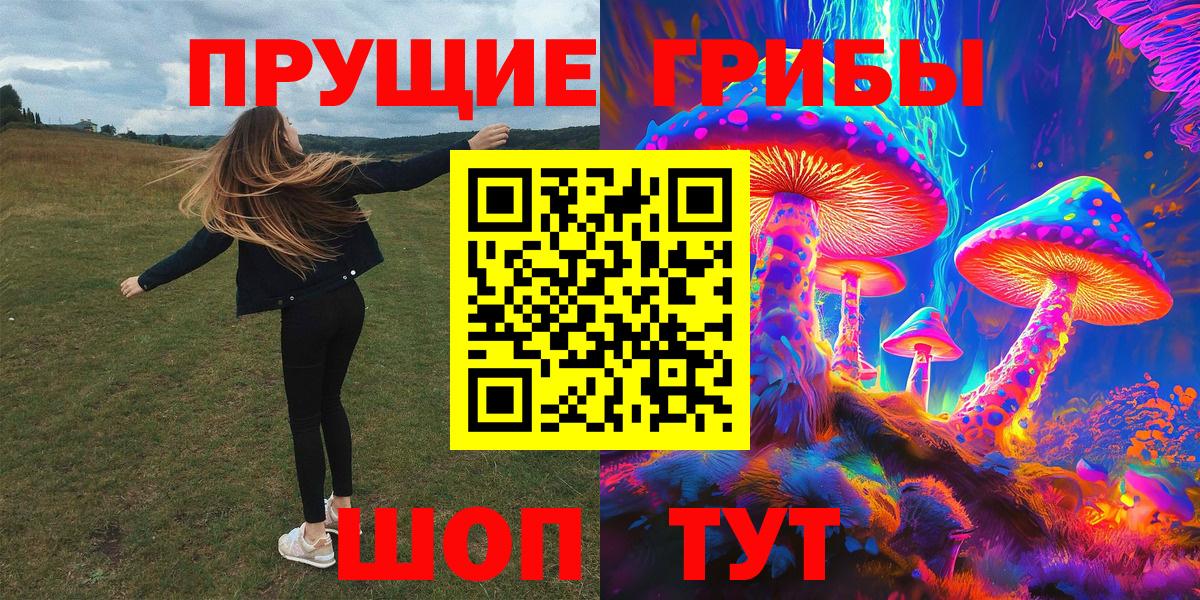 Дербент  Галлюциногенные грибы мицелий  Галлюциногенные грибы мицелий  Вход с VPN 