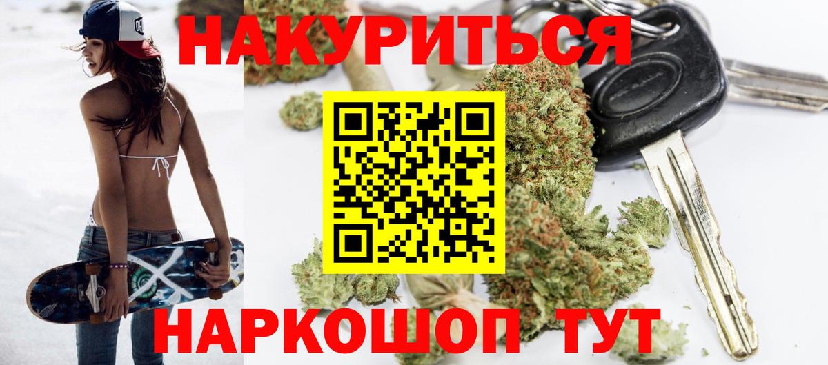 Канабис MAZAR  Каннабис семена  Дербент  Каннабис VHQ  Вход с VPN 