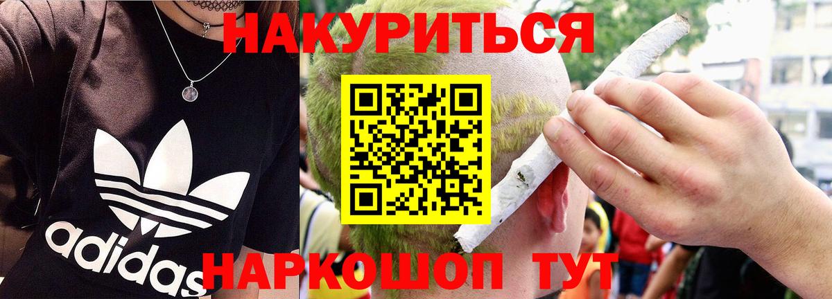 Марихуана марихуана Дербент